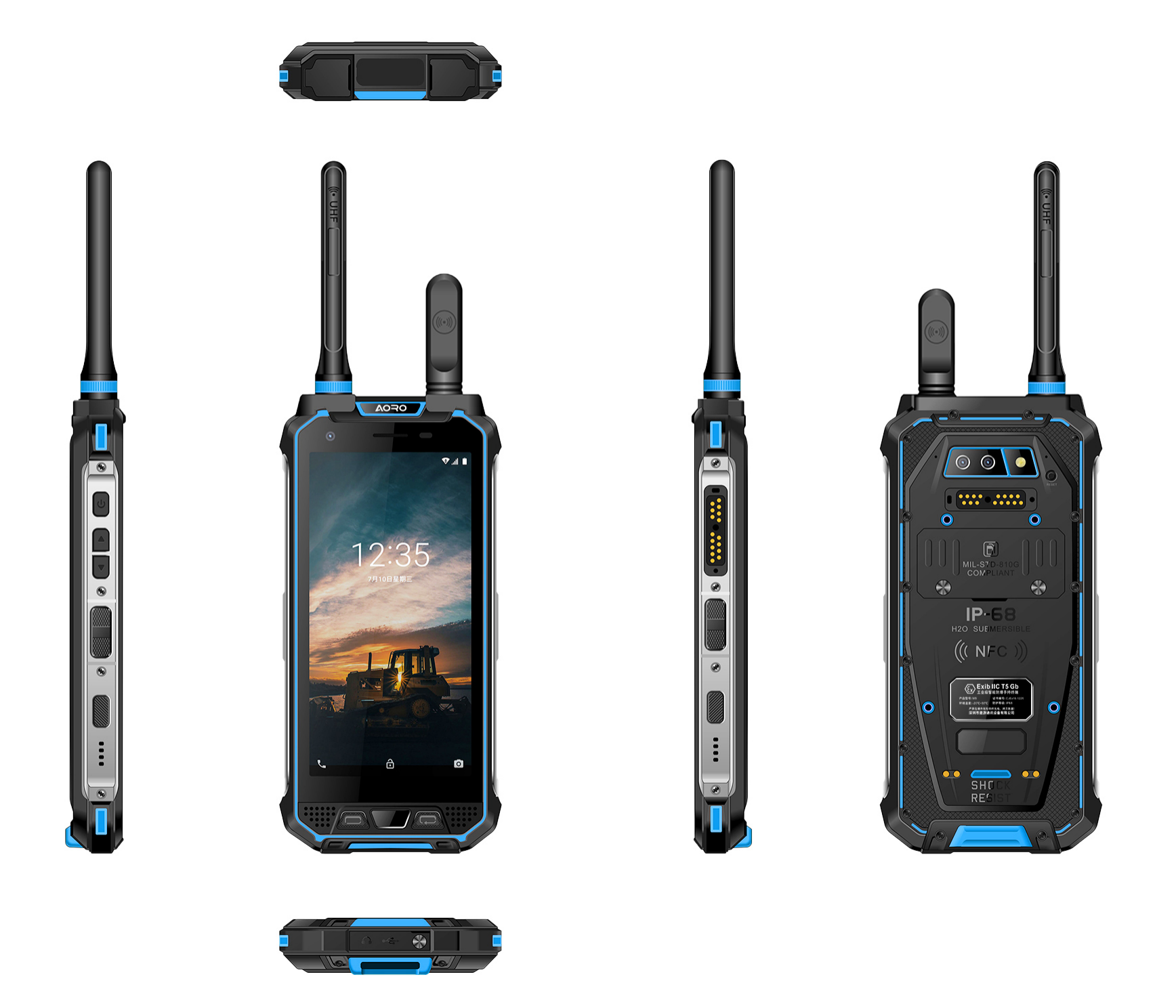 高端LTE专网防爆手机三款对比：防水、防尘、防震、防爆一步到位