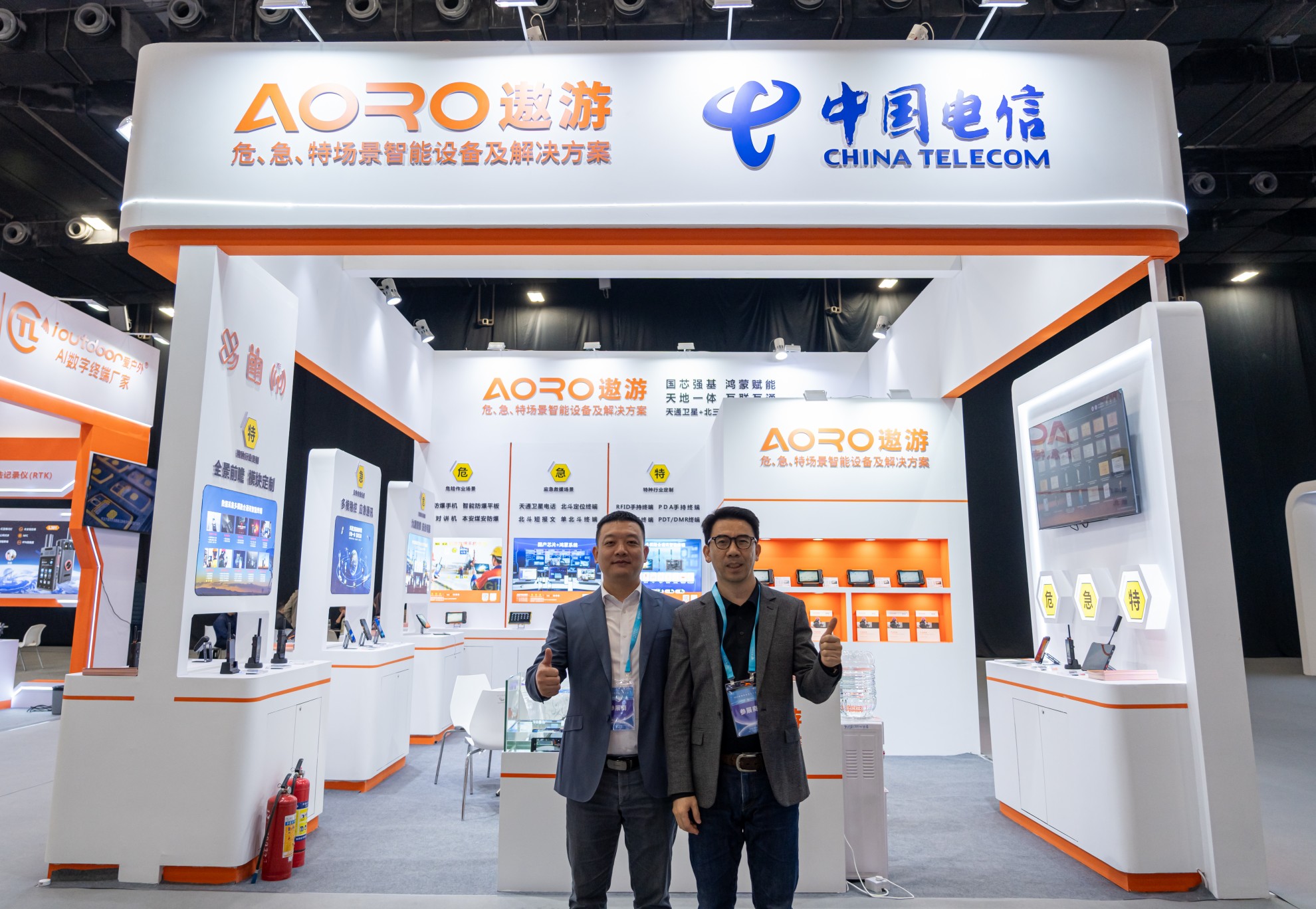 遨游圈粉2025数智科技生态大会，“危、急、特”黑科技成现场顶流