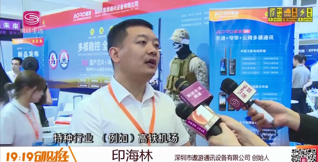 媒体报道、外宾点赞遨游国产芯片+鸿蒙系统终端