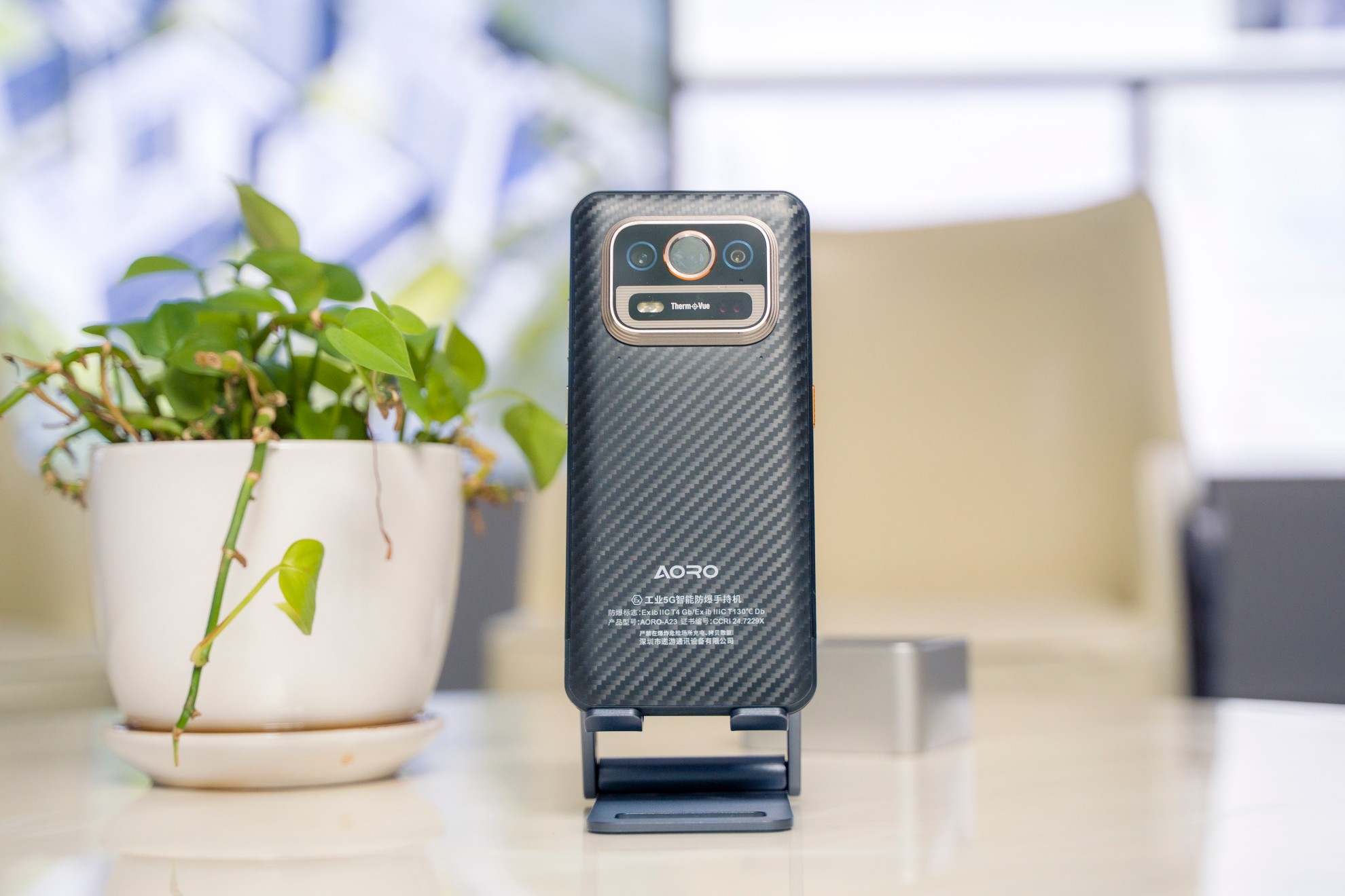 AORO A23 5G防爆手机：NFC+指纹识别+人脸识别，多重验证保障信息安全