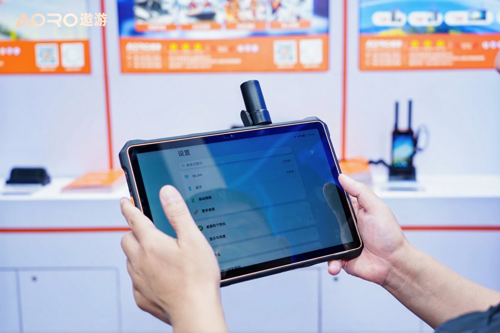 AORO P1100 防爆平板：RTK+IP68+模块定制，赋能油气管道高精度安全巡检