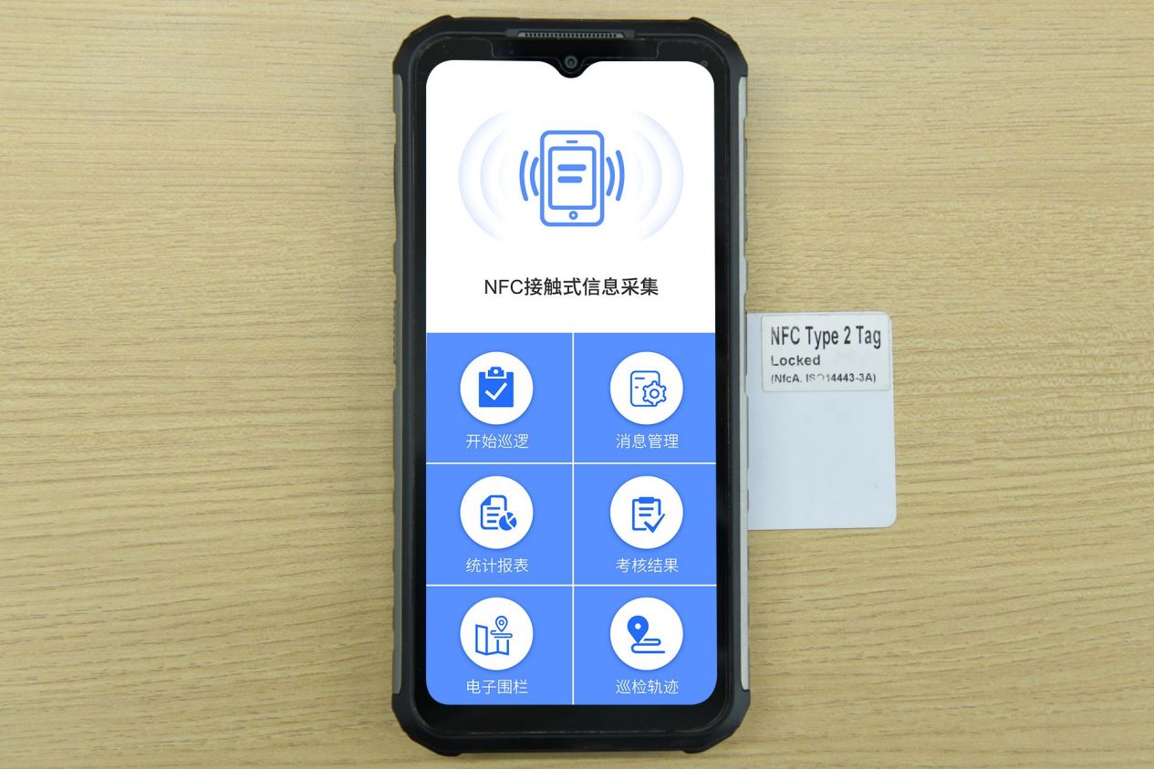 AORO遨游A28防爆手机配置NFC功能模块，支持科学巡检