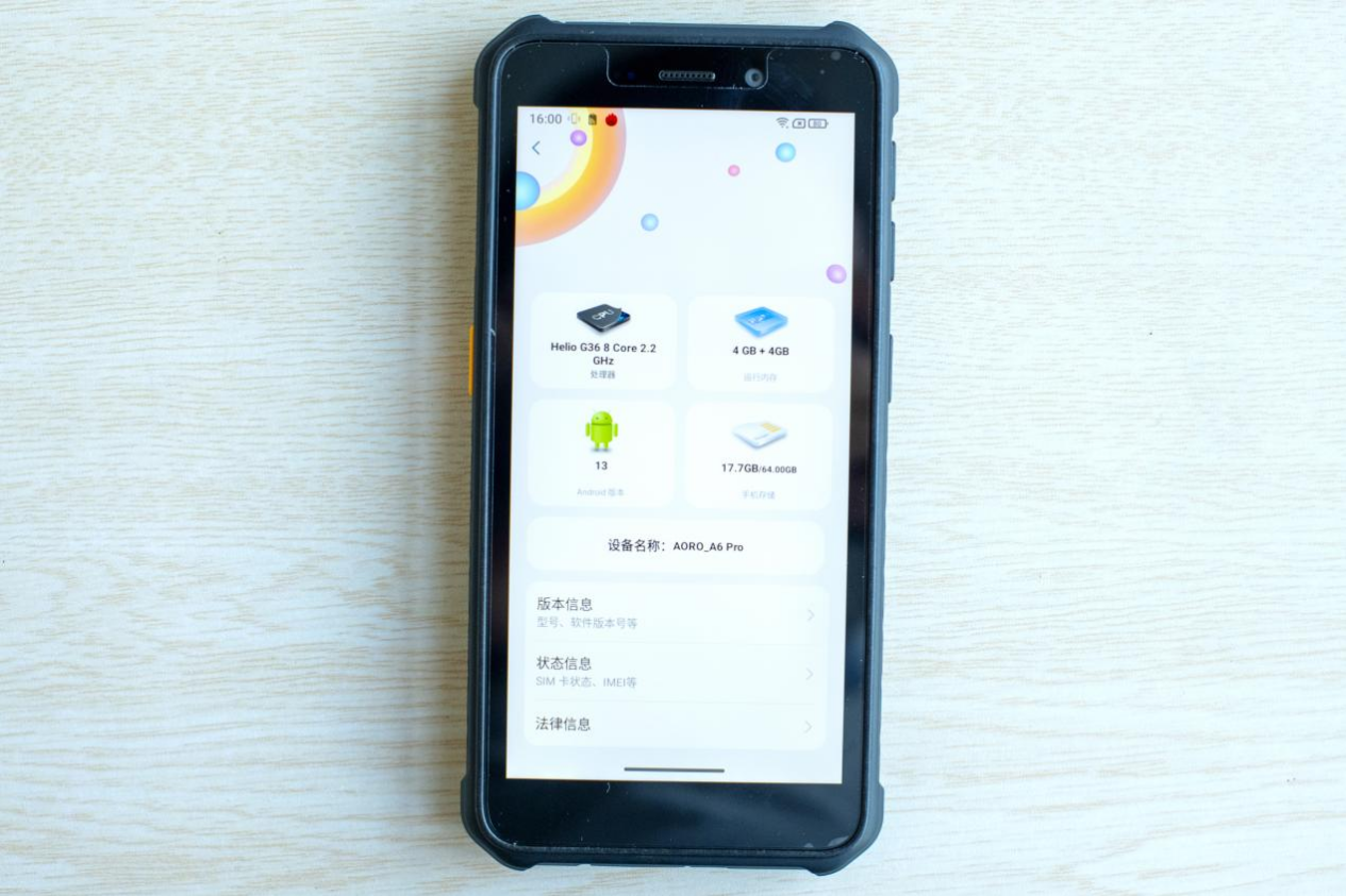 AORO遨游A6 Pro防爆手机搭载了Android13操作系统