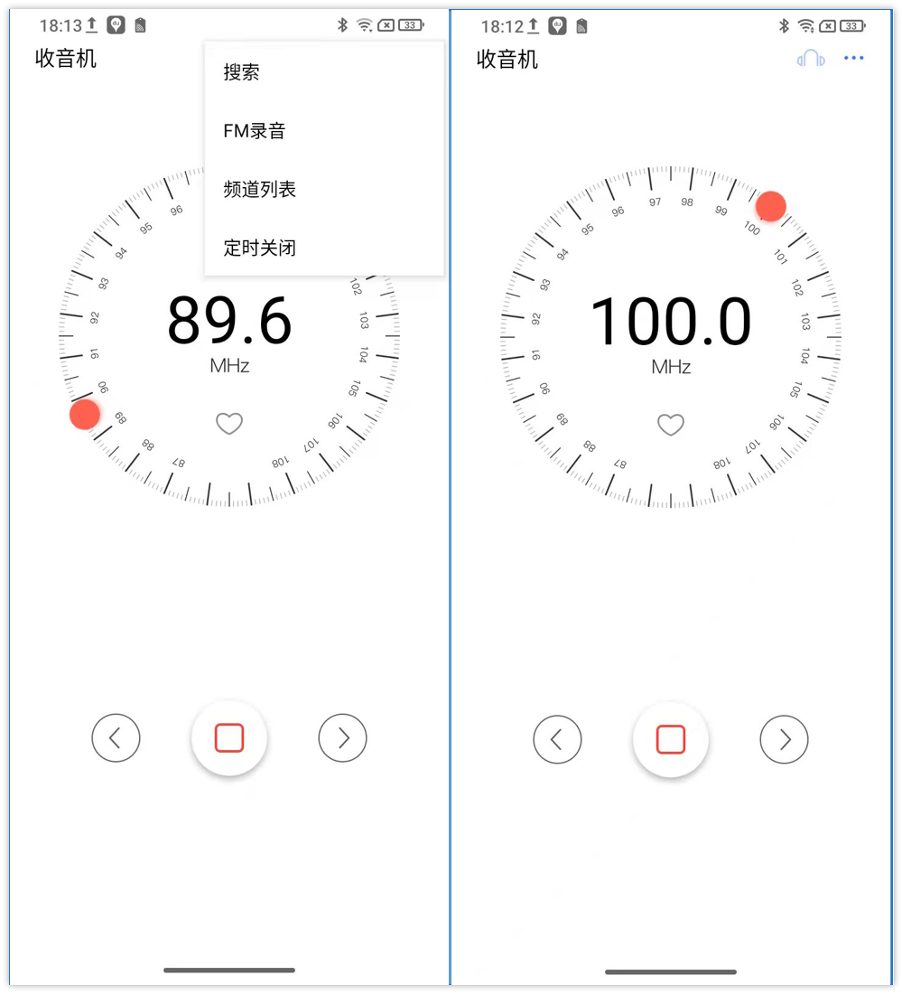 AORO遨游A6 Pro防爆手机支持FM外放