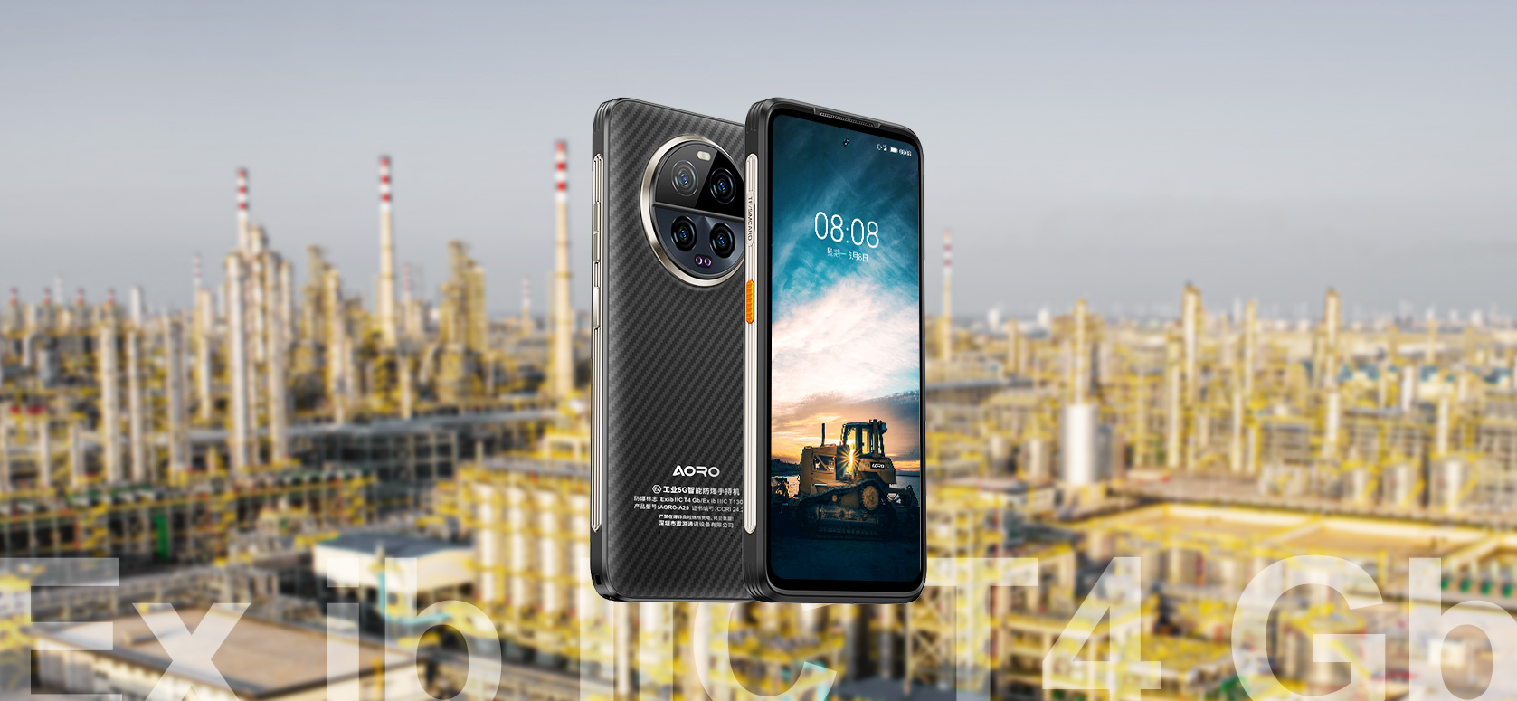 AORO A29 PoC防爆手机