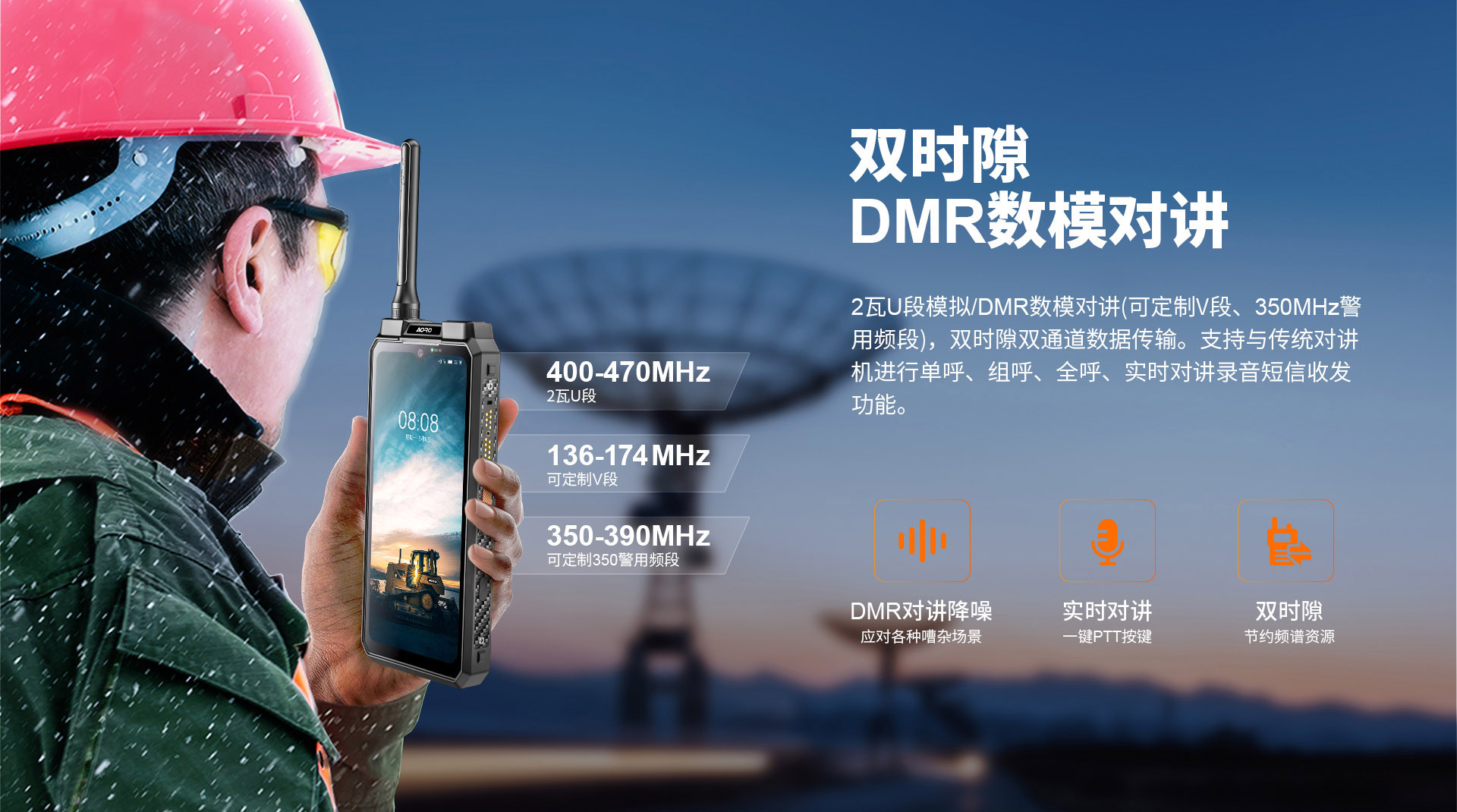 防爆对讲机.jpg
