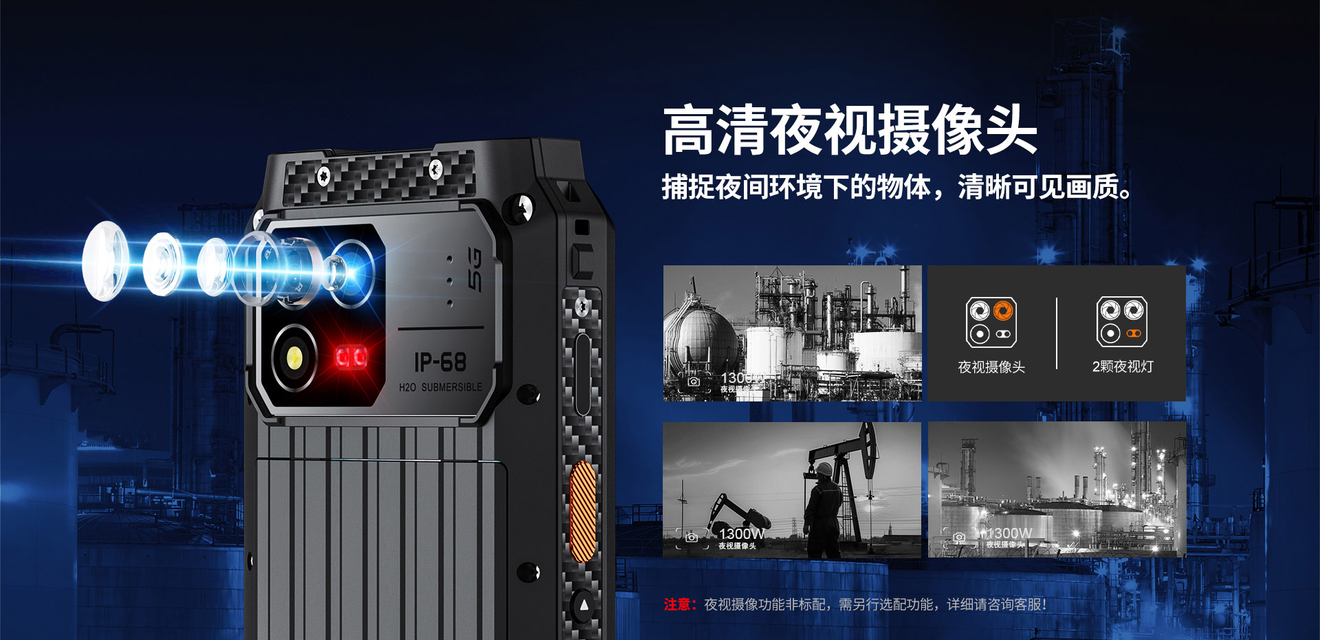 防爆对讲机.jpg