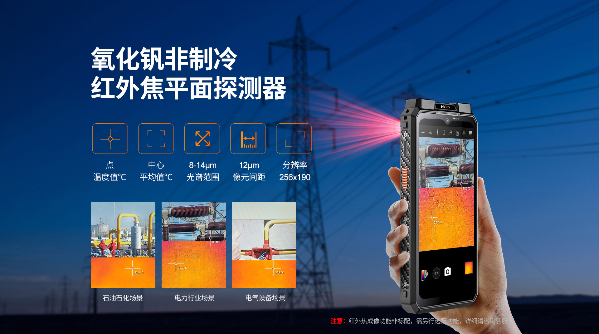 防爆对讲机.jpg