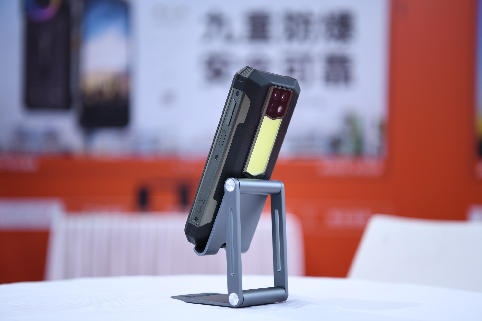 AORO A26 防爆手机