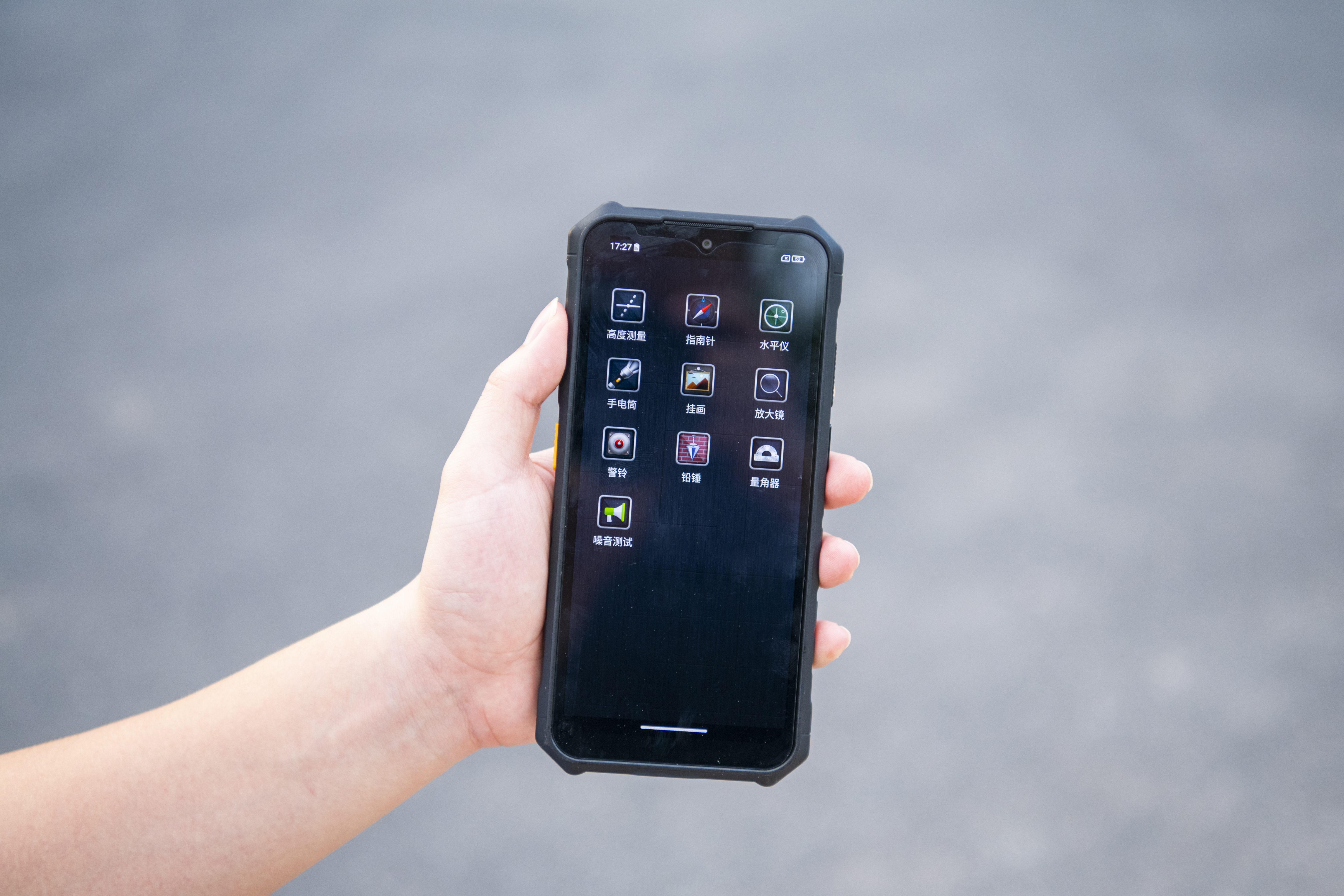 PoC公网防爆手机