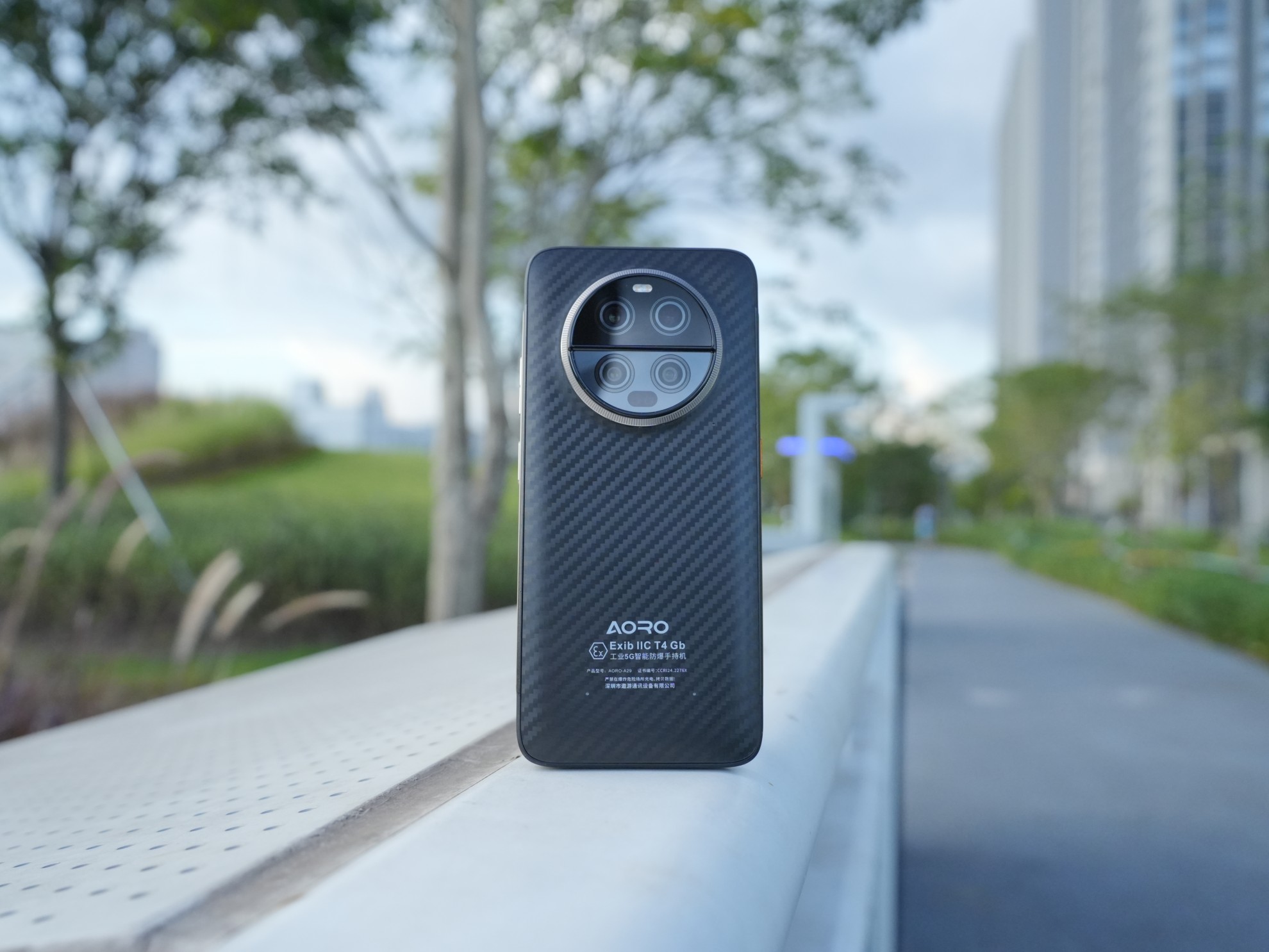 防爆手机 防爆手机