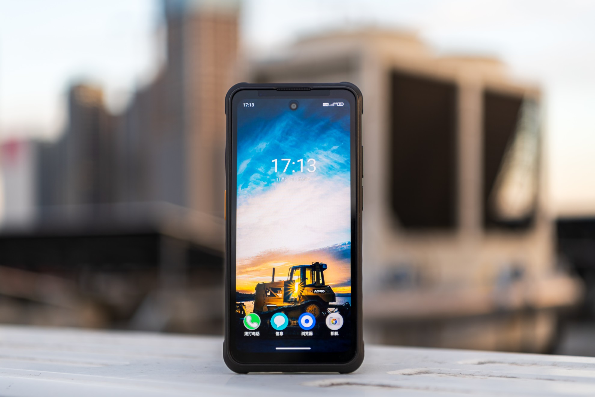 AORO A31 防爆手机