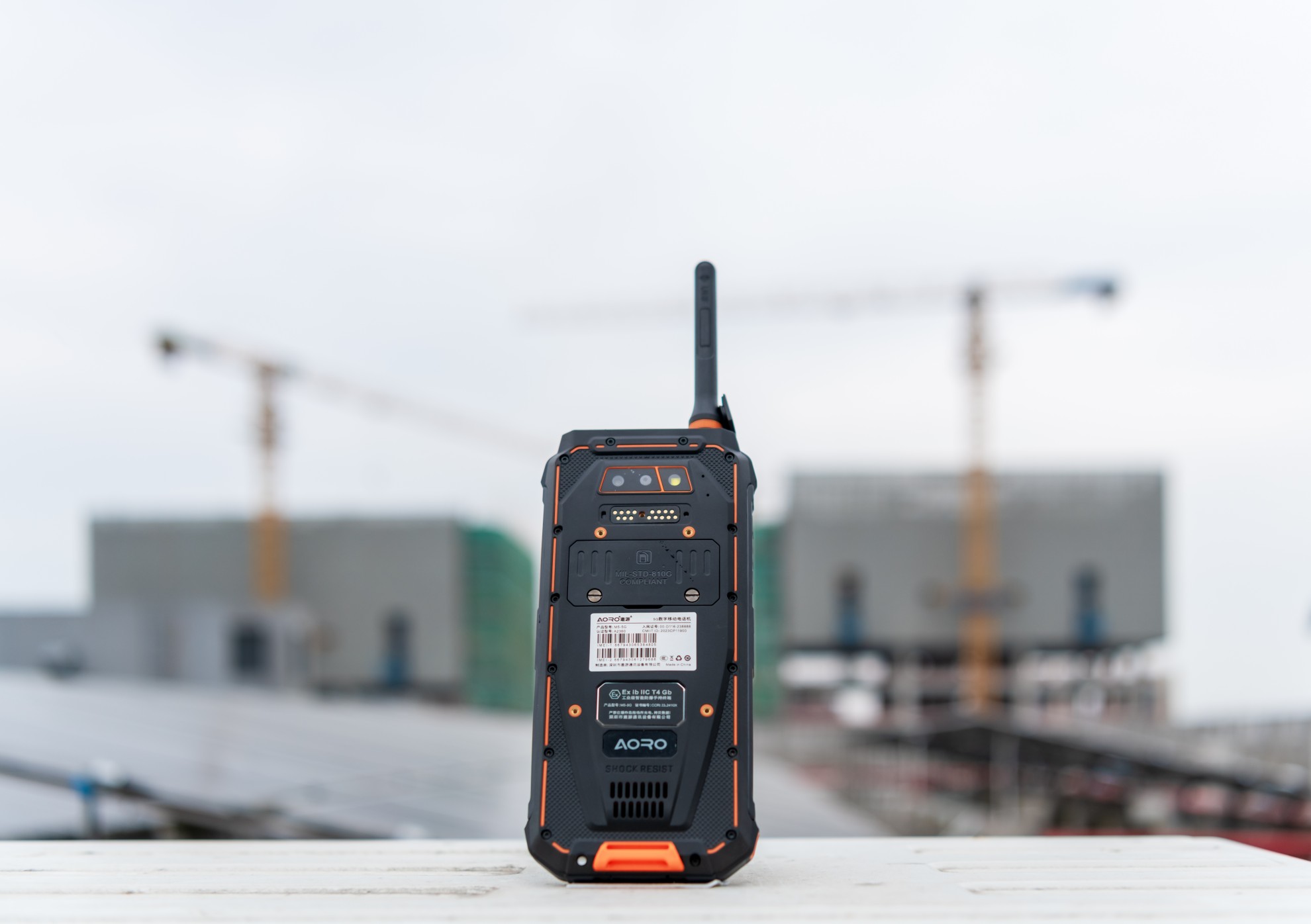 5G防爆手机