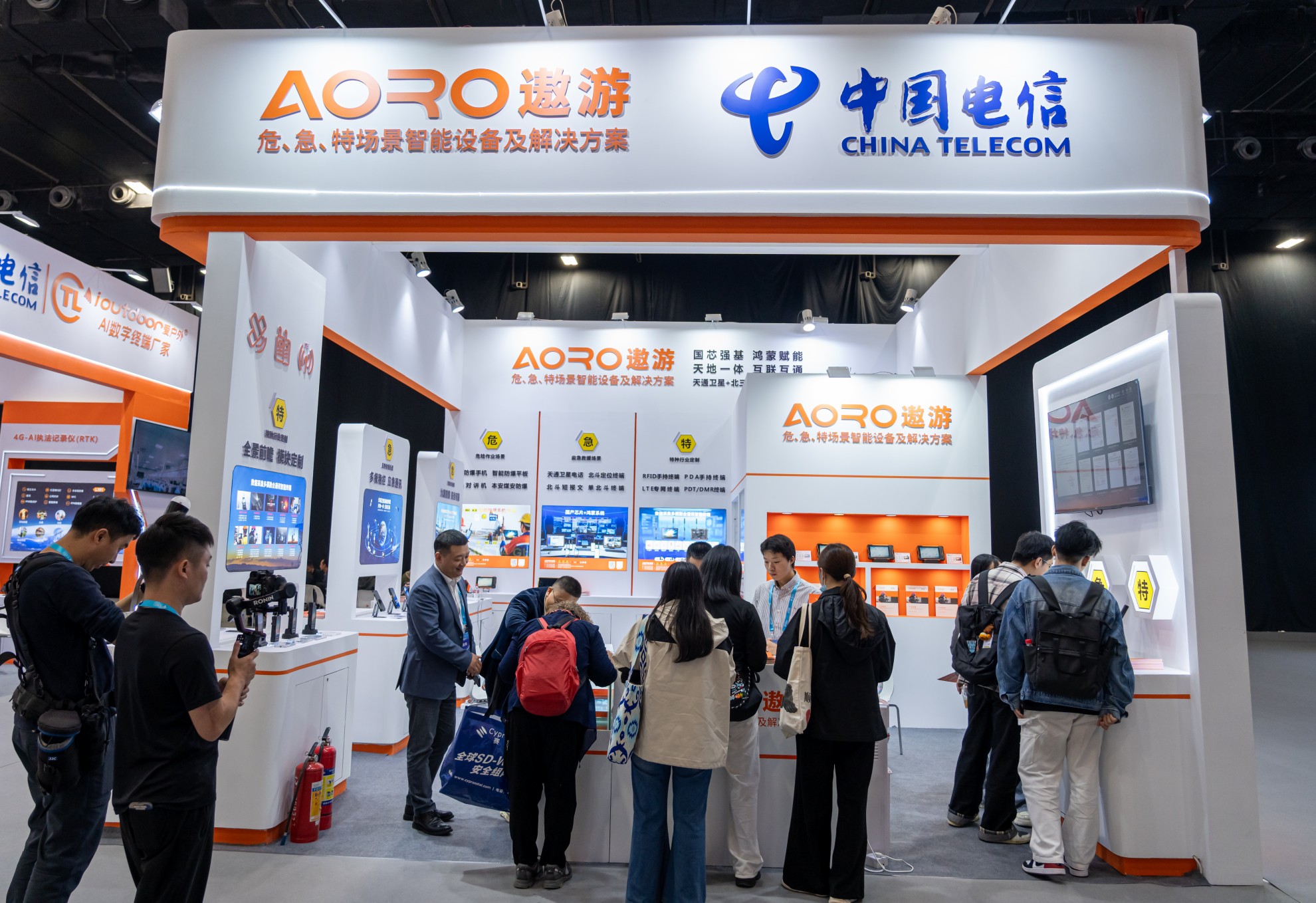 2025数智科技生态大会