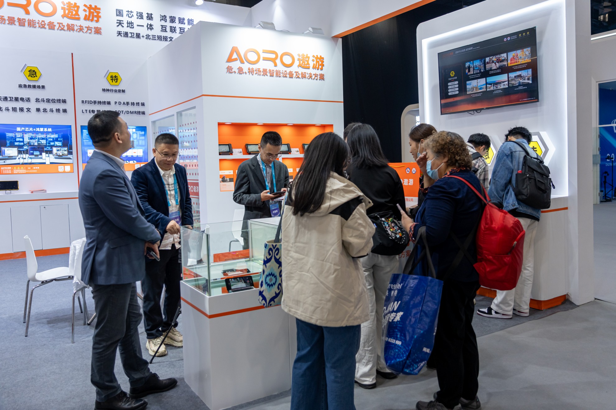 2025数智科技生态大会