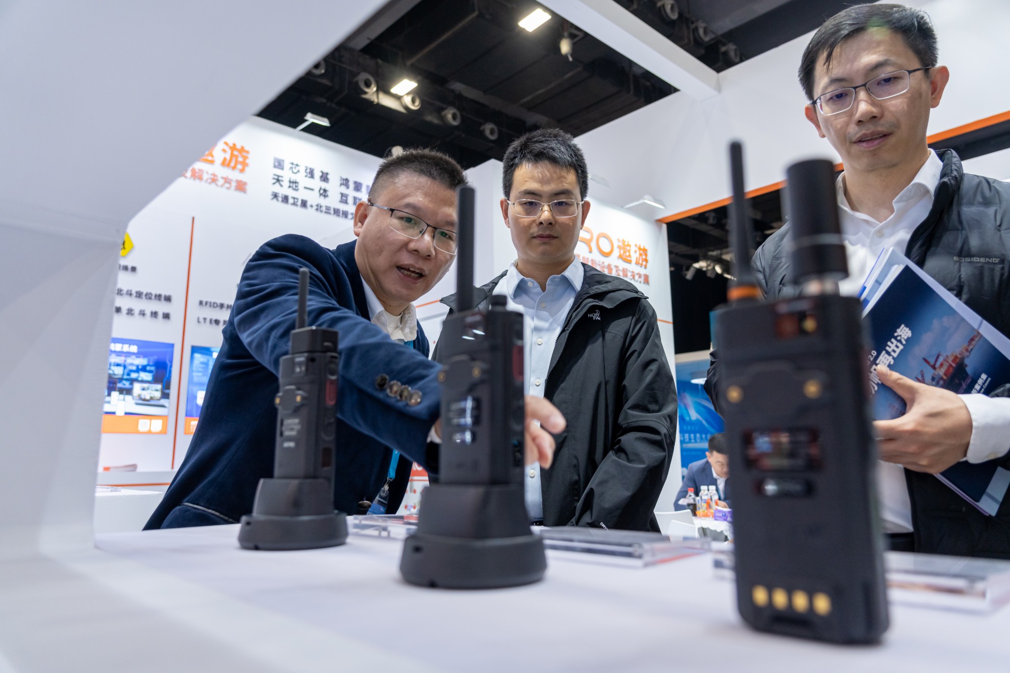 2025数智科技生态大会