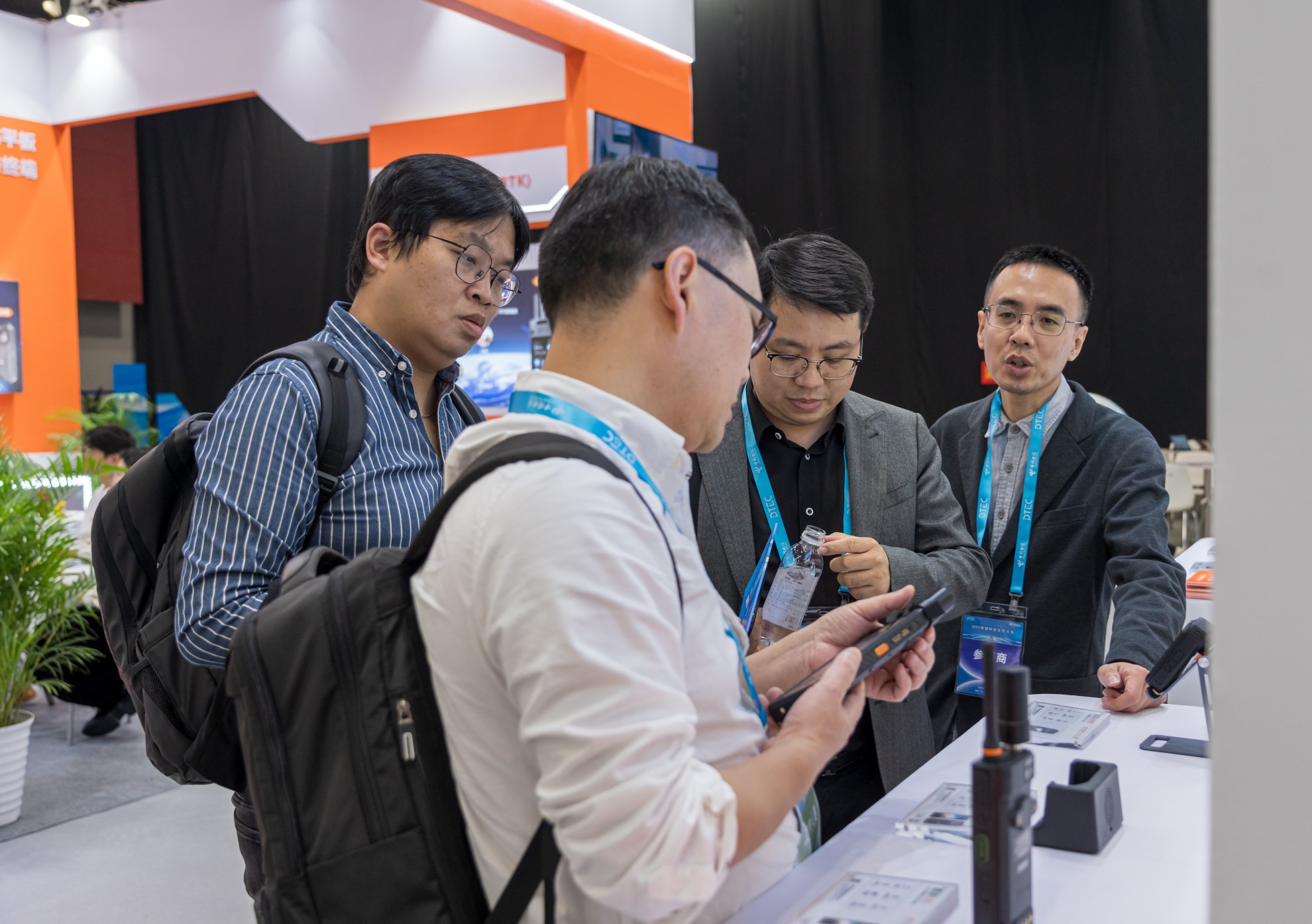 2025数智科技生态大会