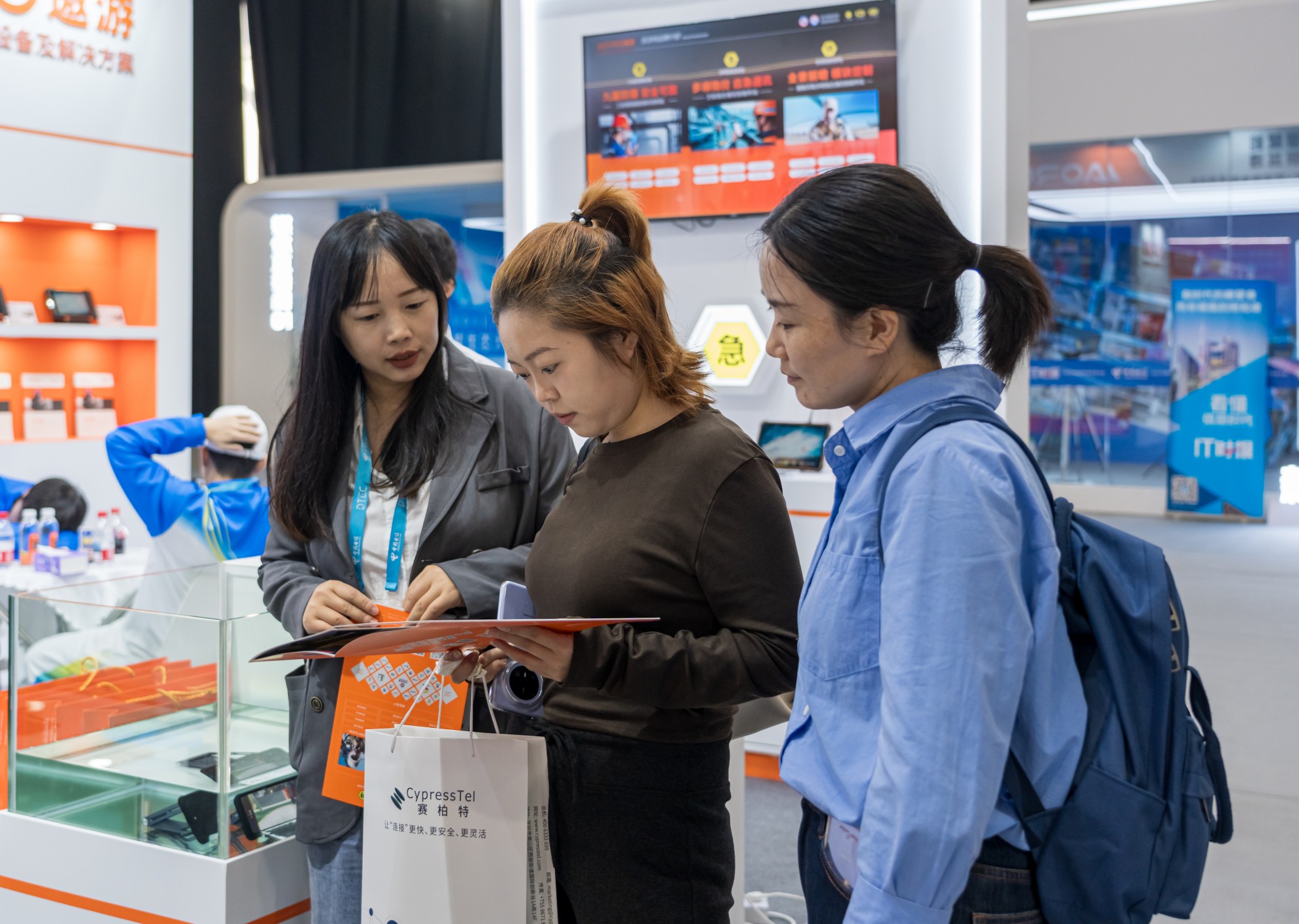 2025数智科技生态大会