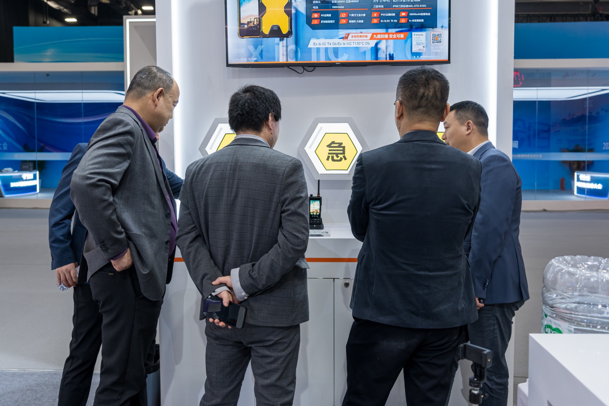 2025数智科技生态大会