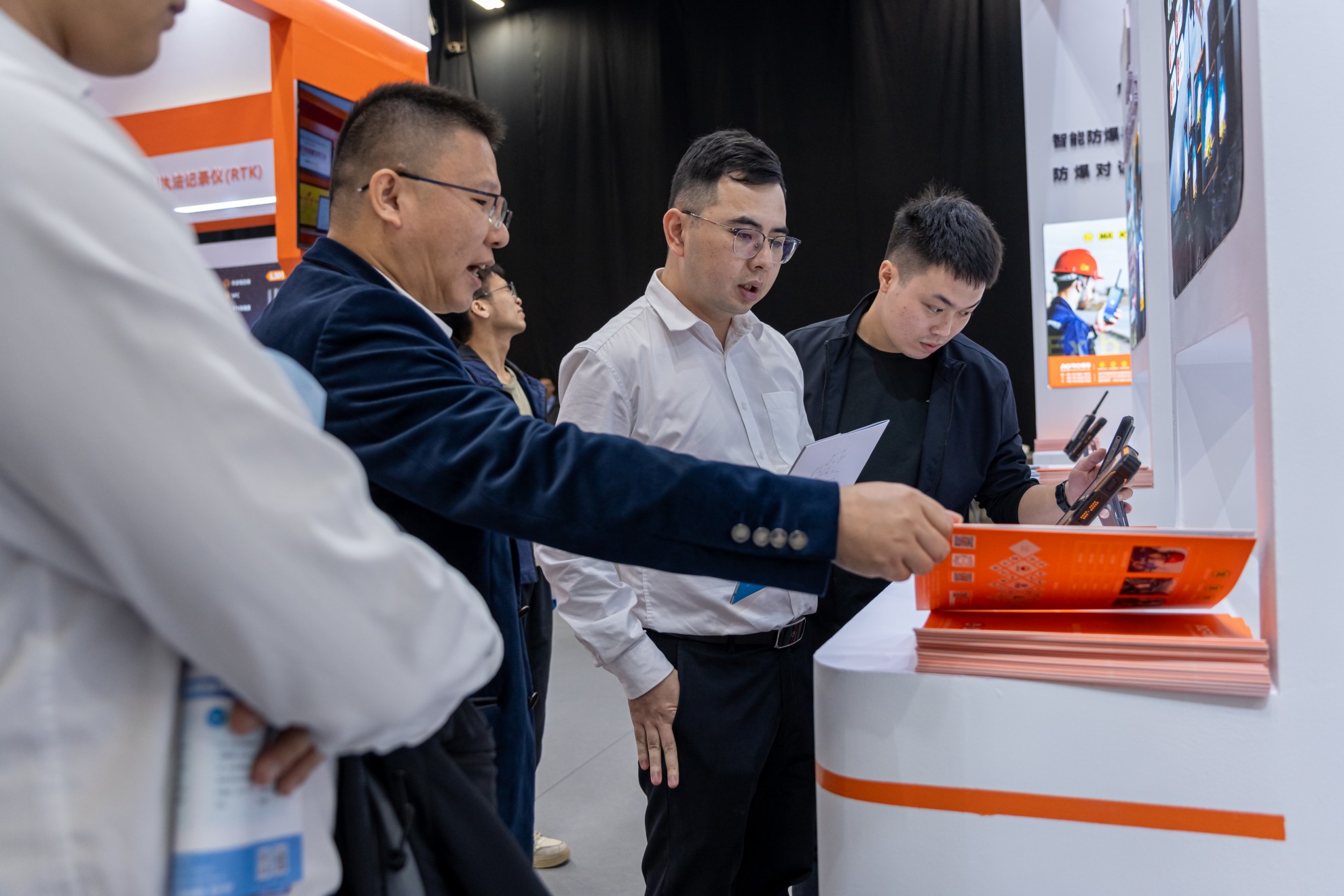 2025数智科技生态大会