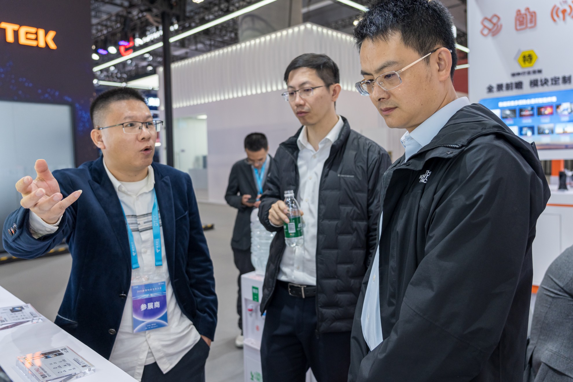 2025数智科技生态大会