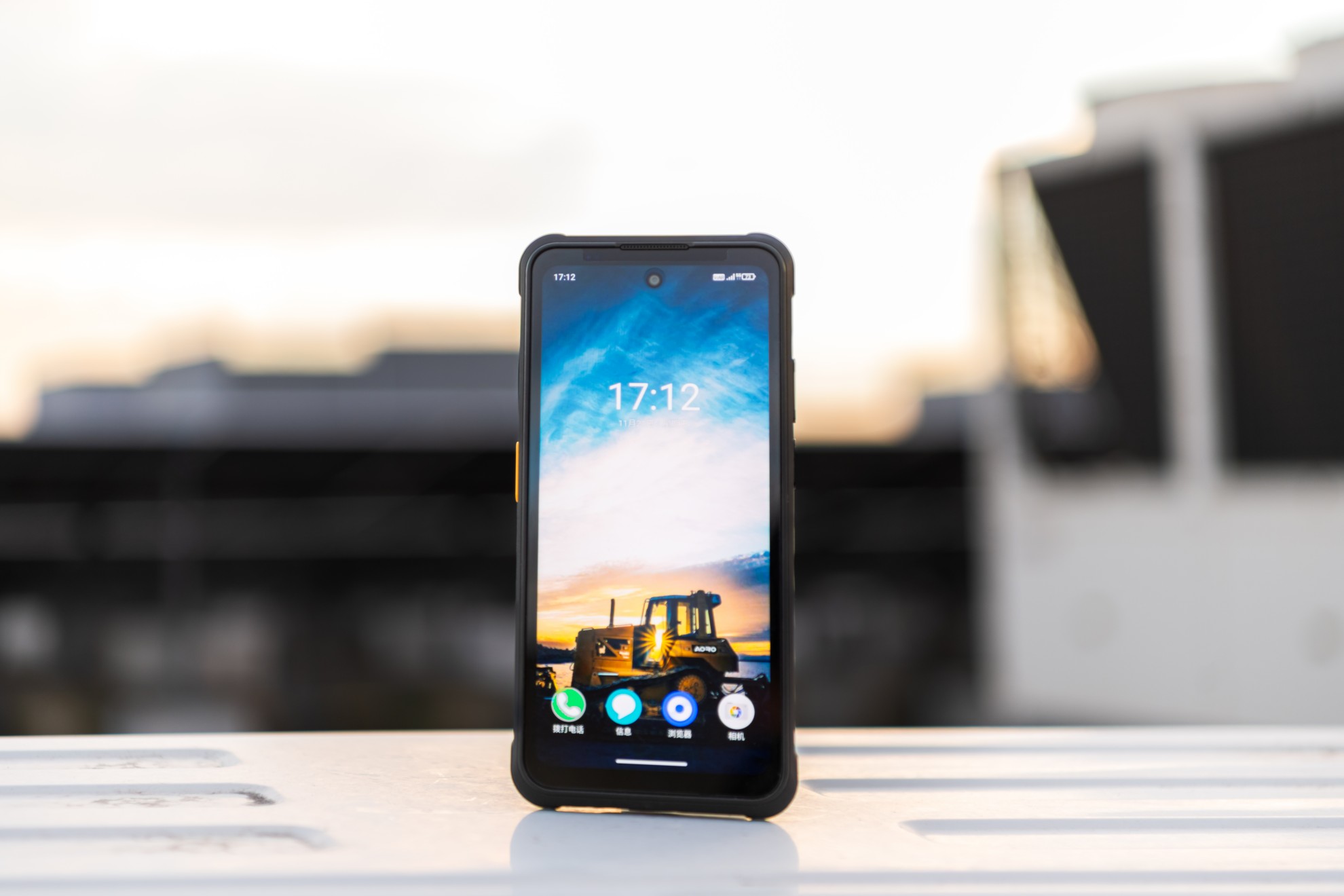 三防手机