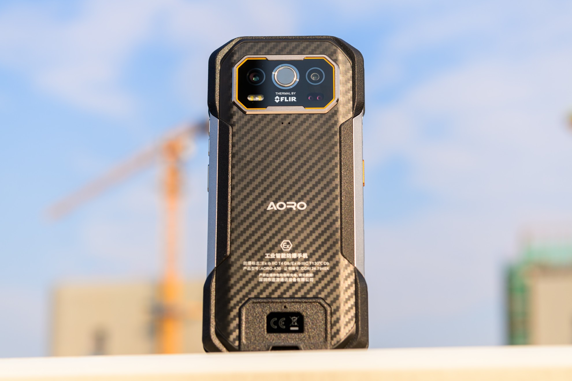 AORO A30防爆手机