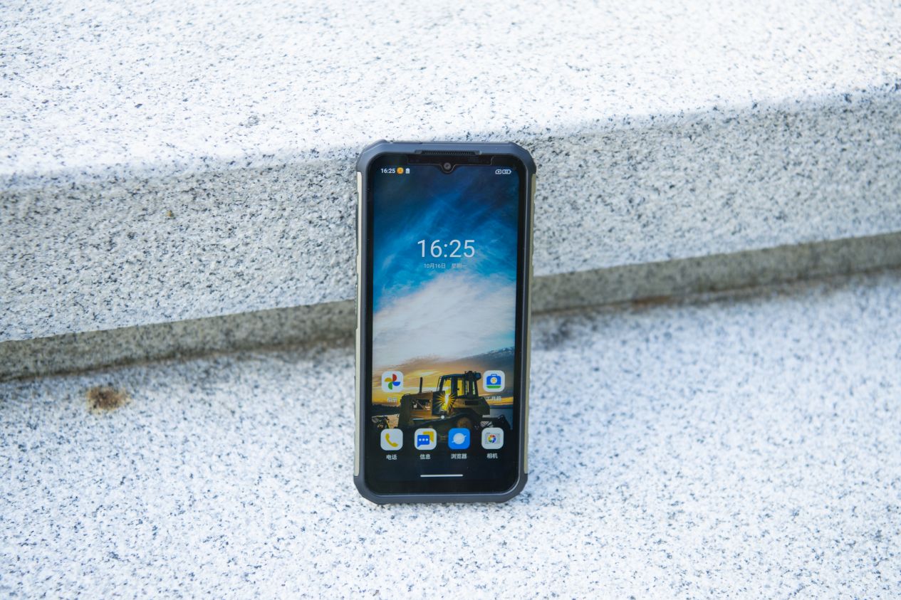 防爆手机