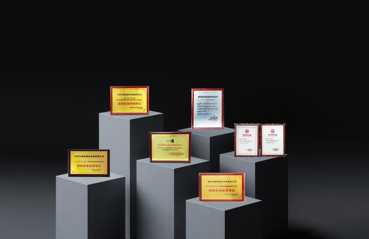 深圳市遨游通讯设备有限公司