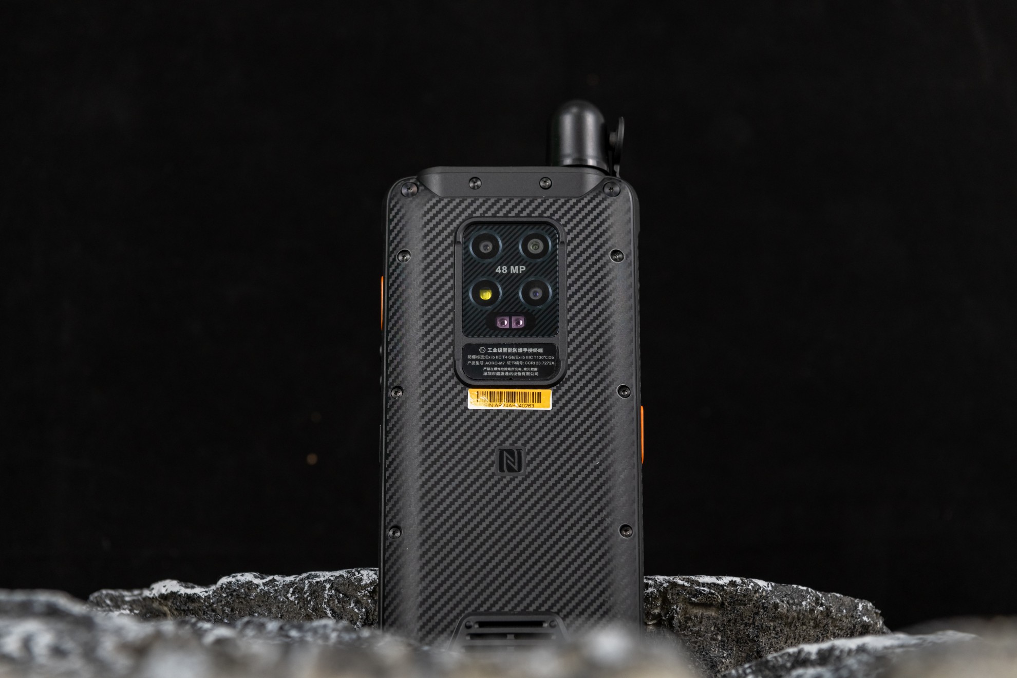 AORO M7单北斗防爆手机