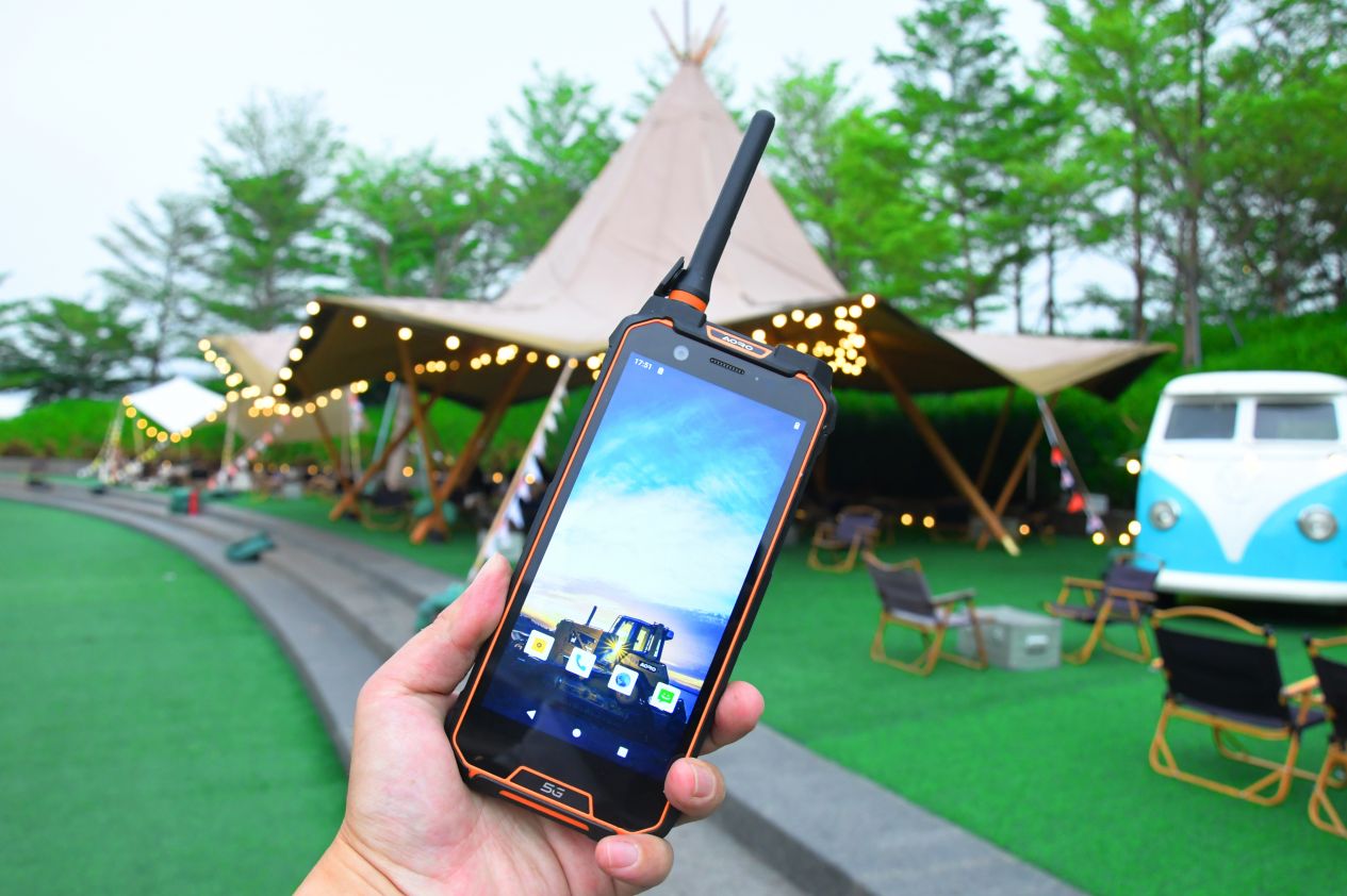 AORO M5-5G LTE专网防爆手机