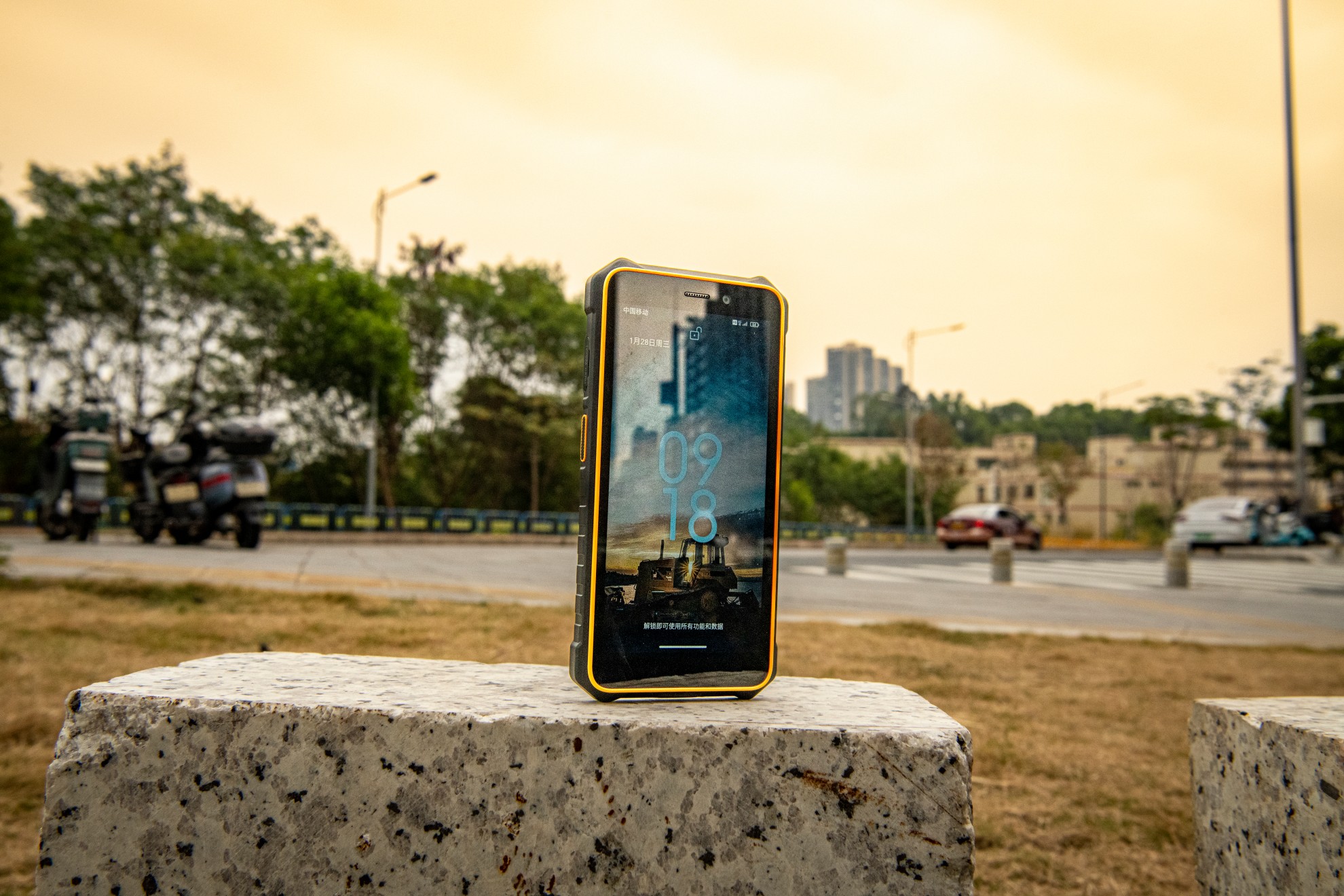 AORO A6-2026三防手机