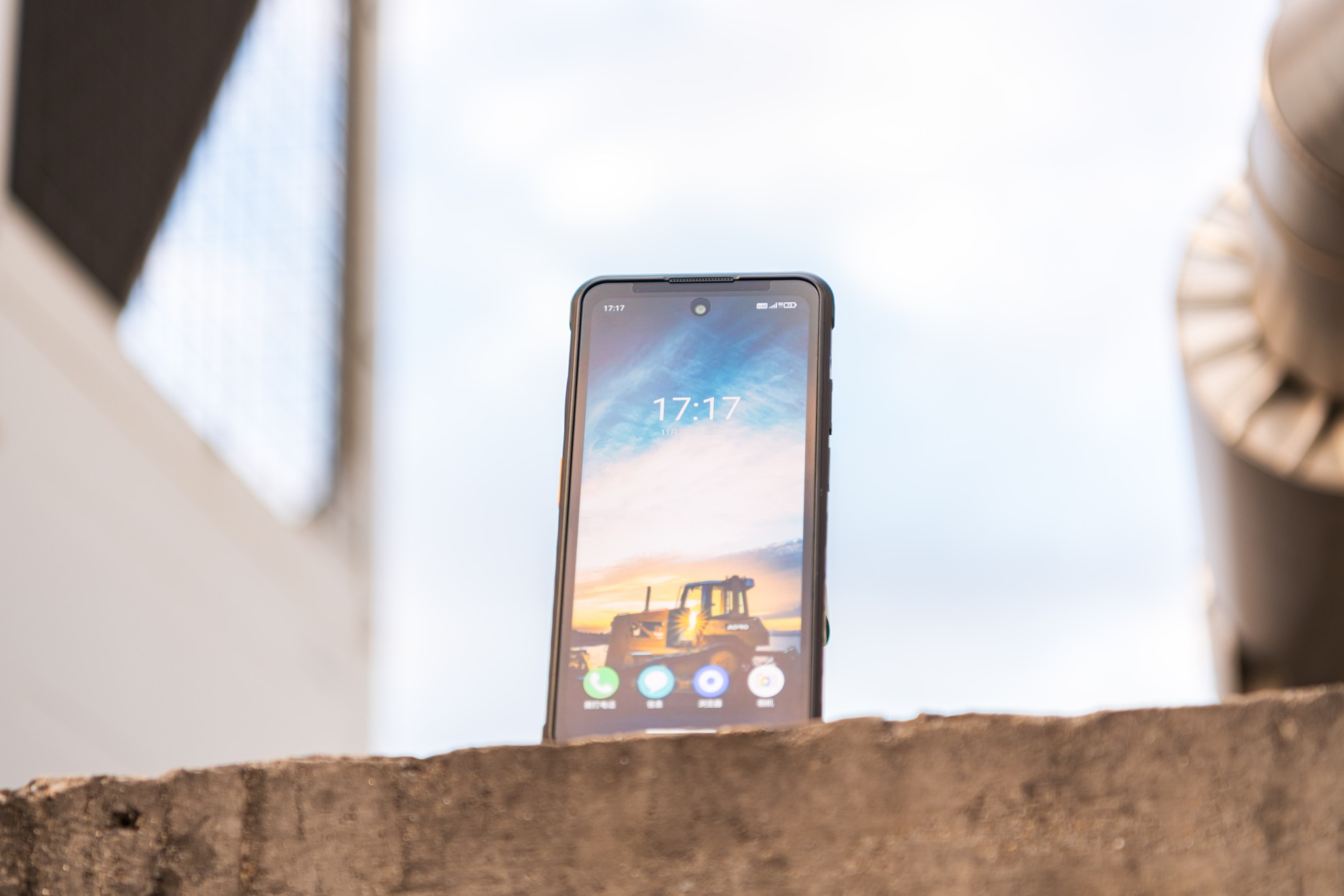 AORO A31 5G防爆手机