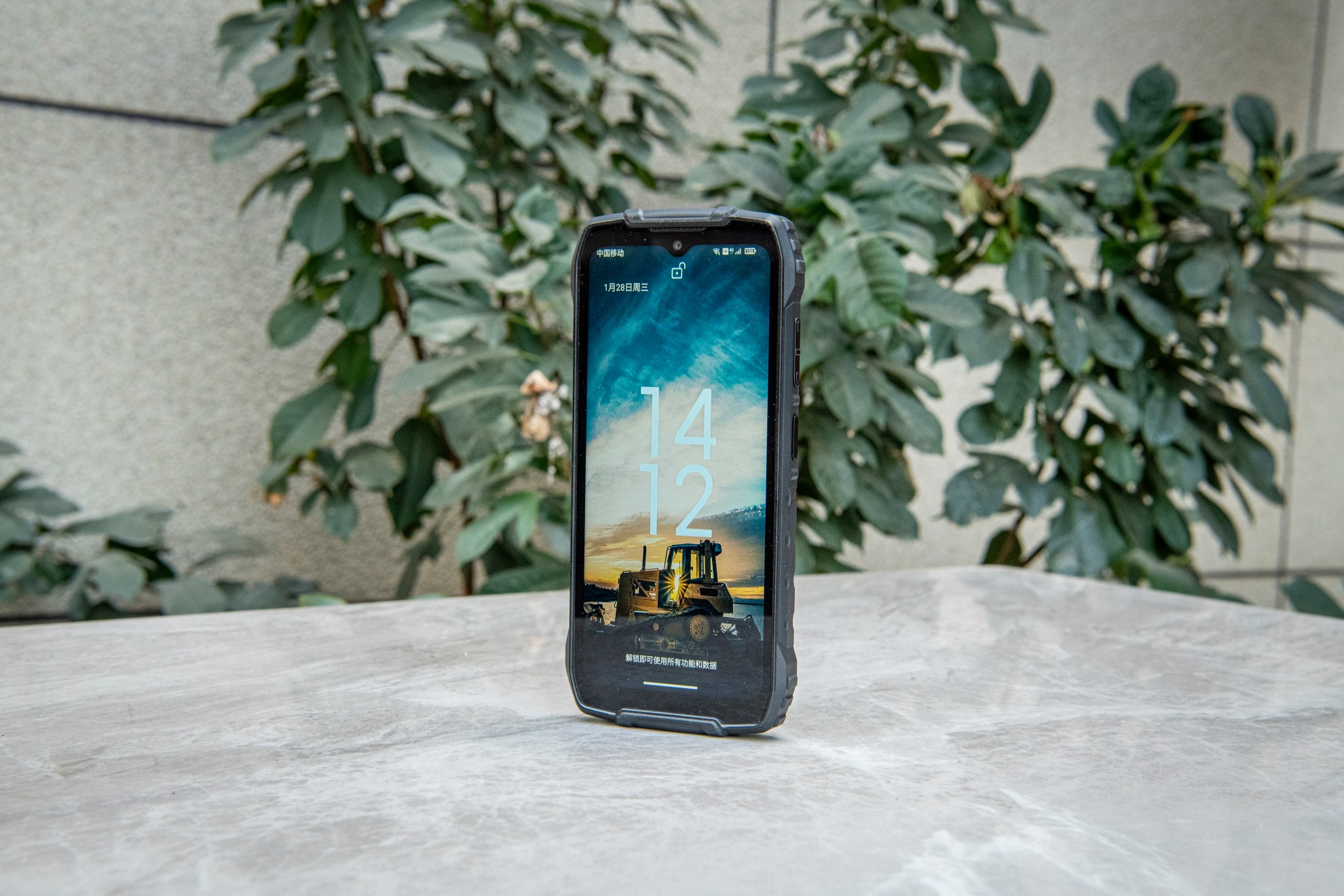 三防手机