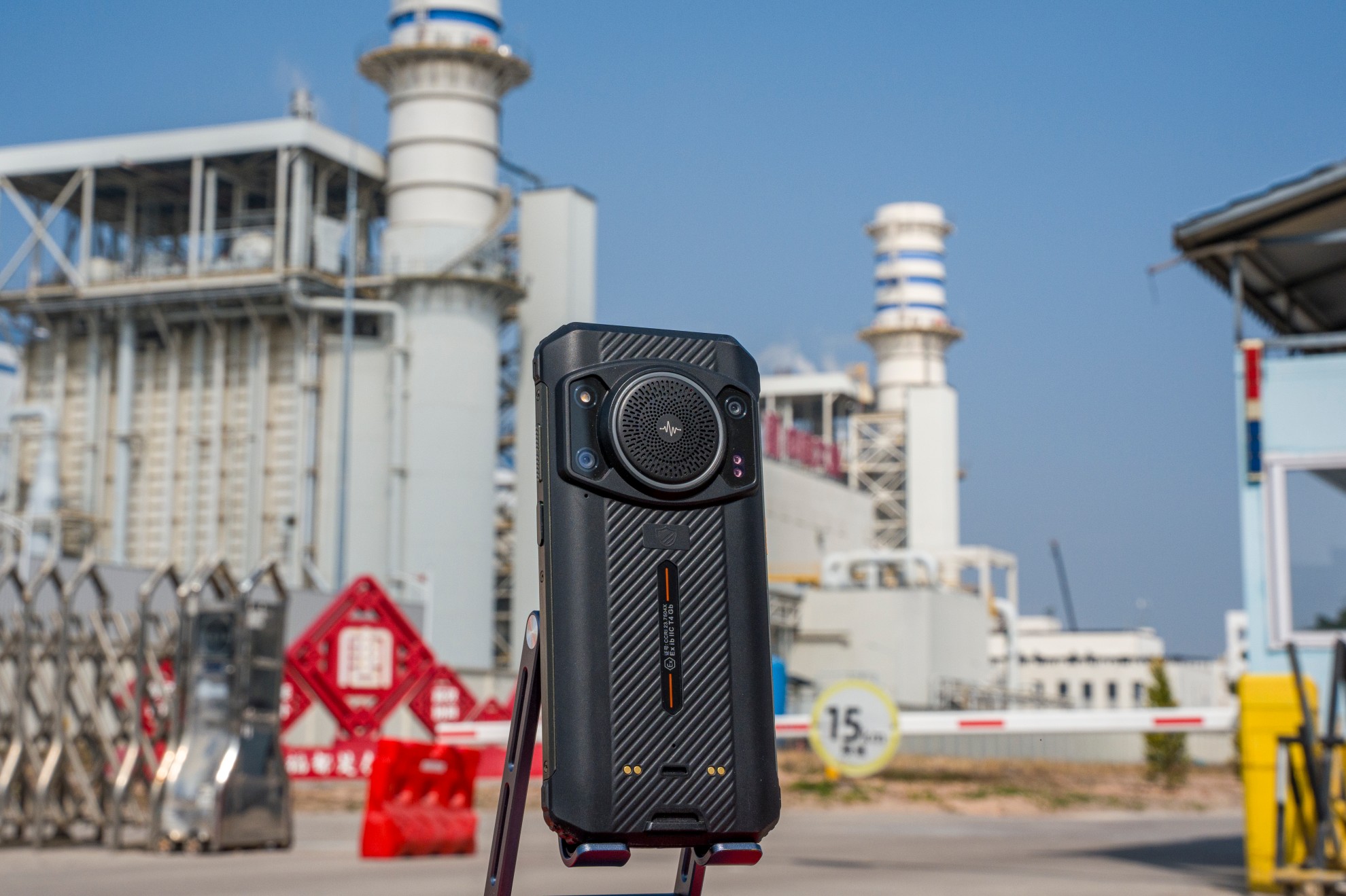 AORO A25防爆手机