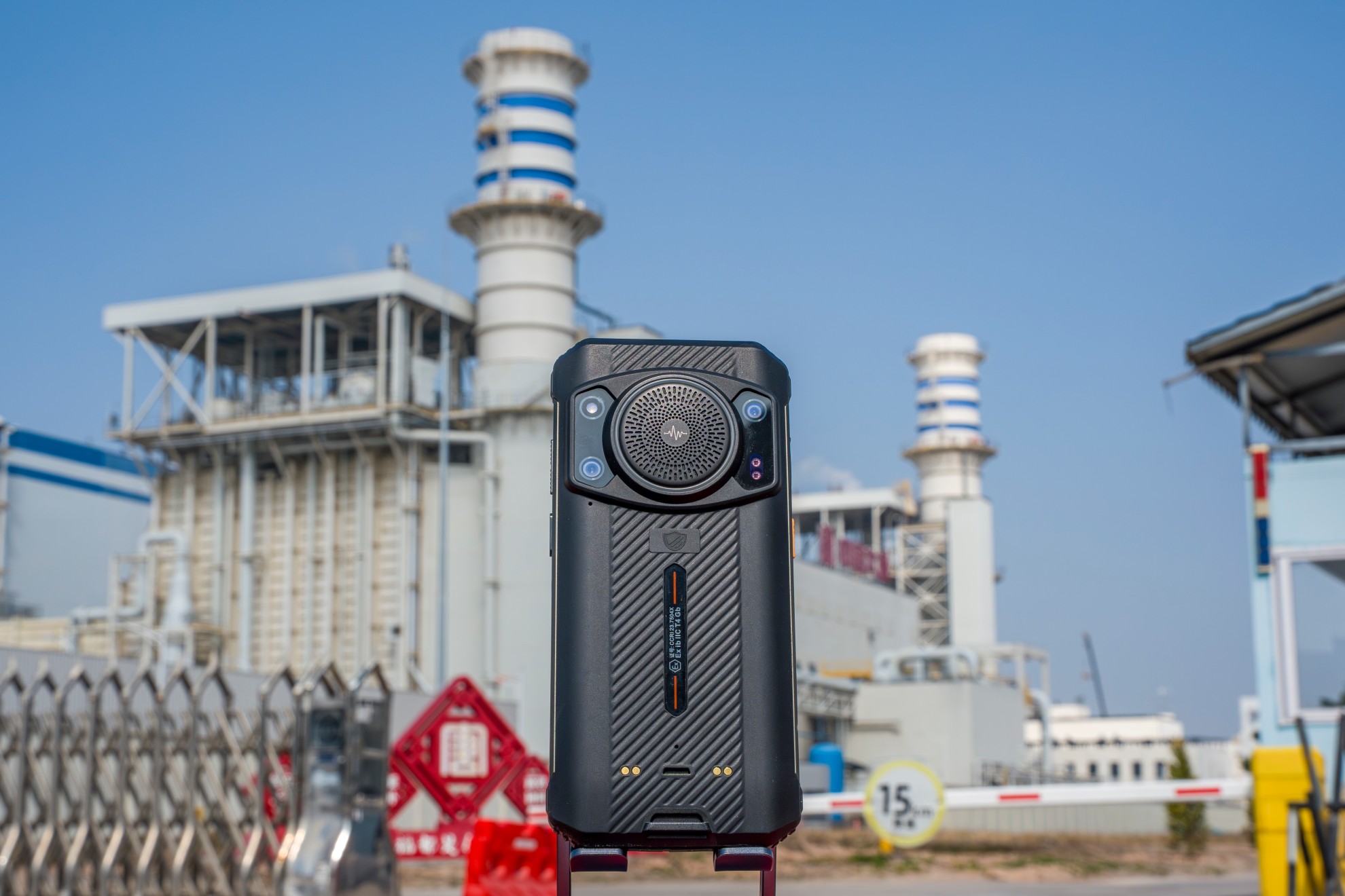 AORO A25防爆手机