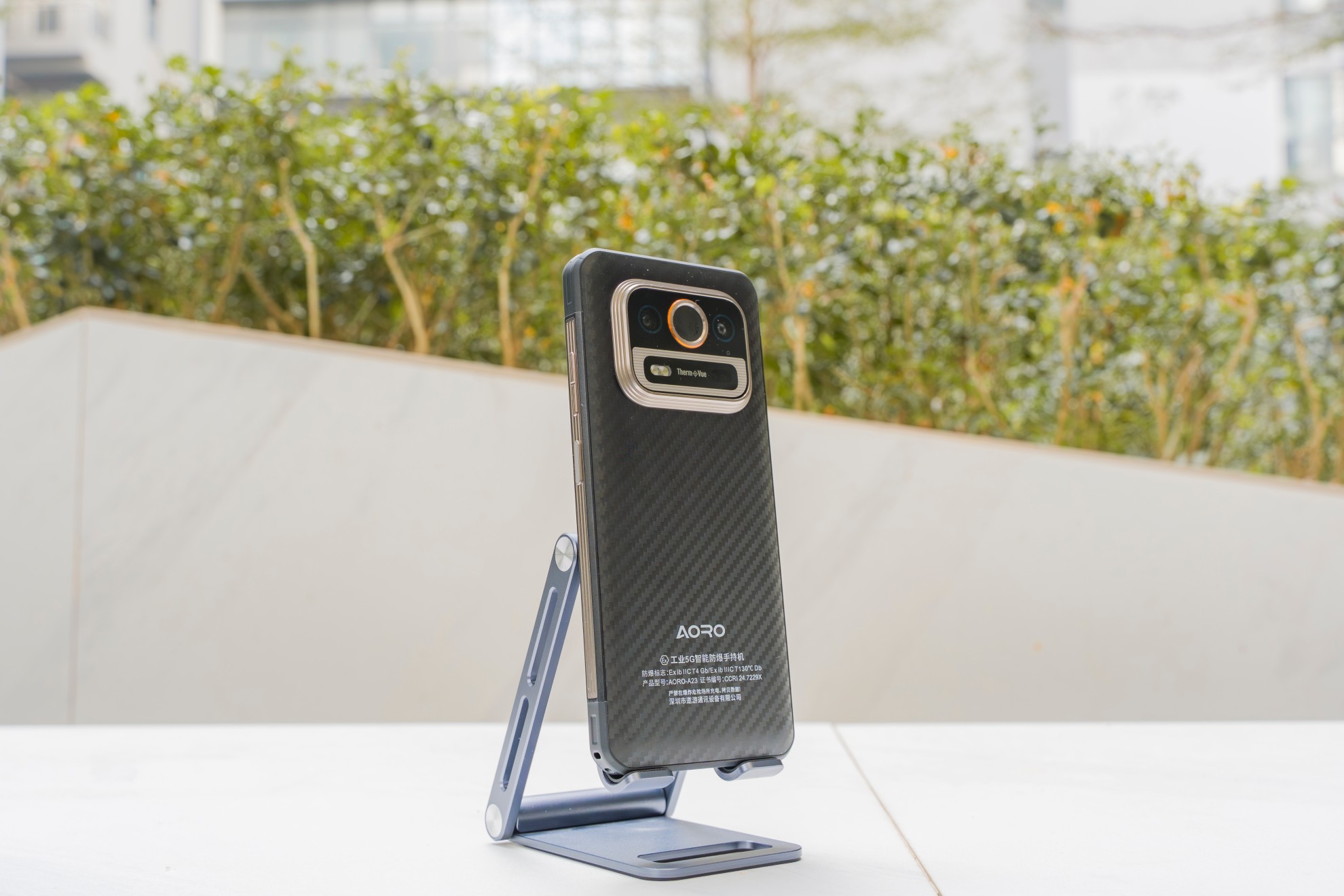 AORO A23 5G防爆手机