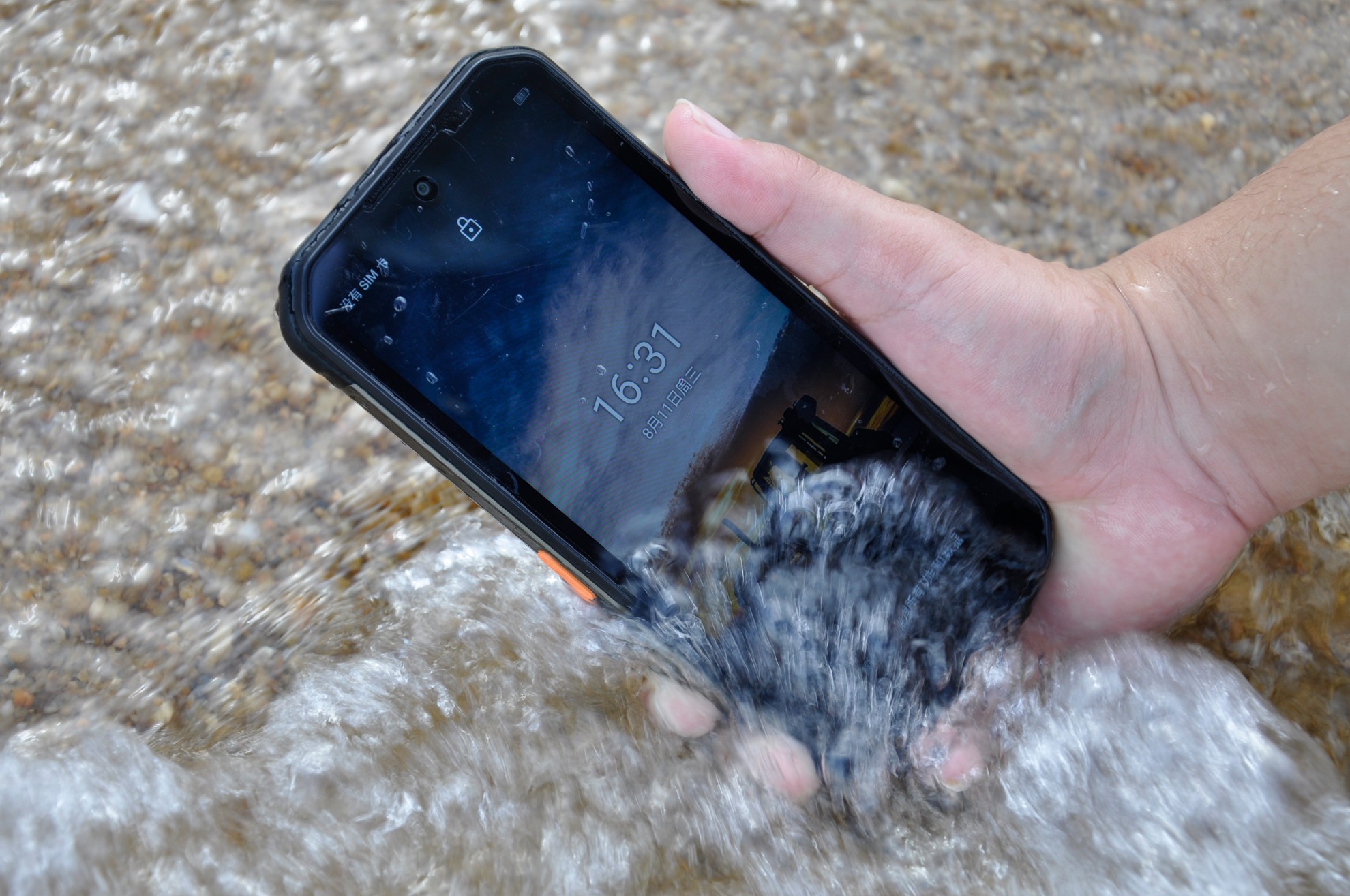 热成像防爆手机