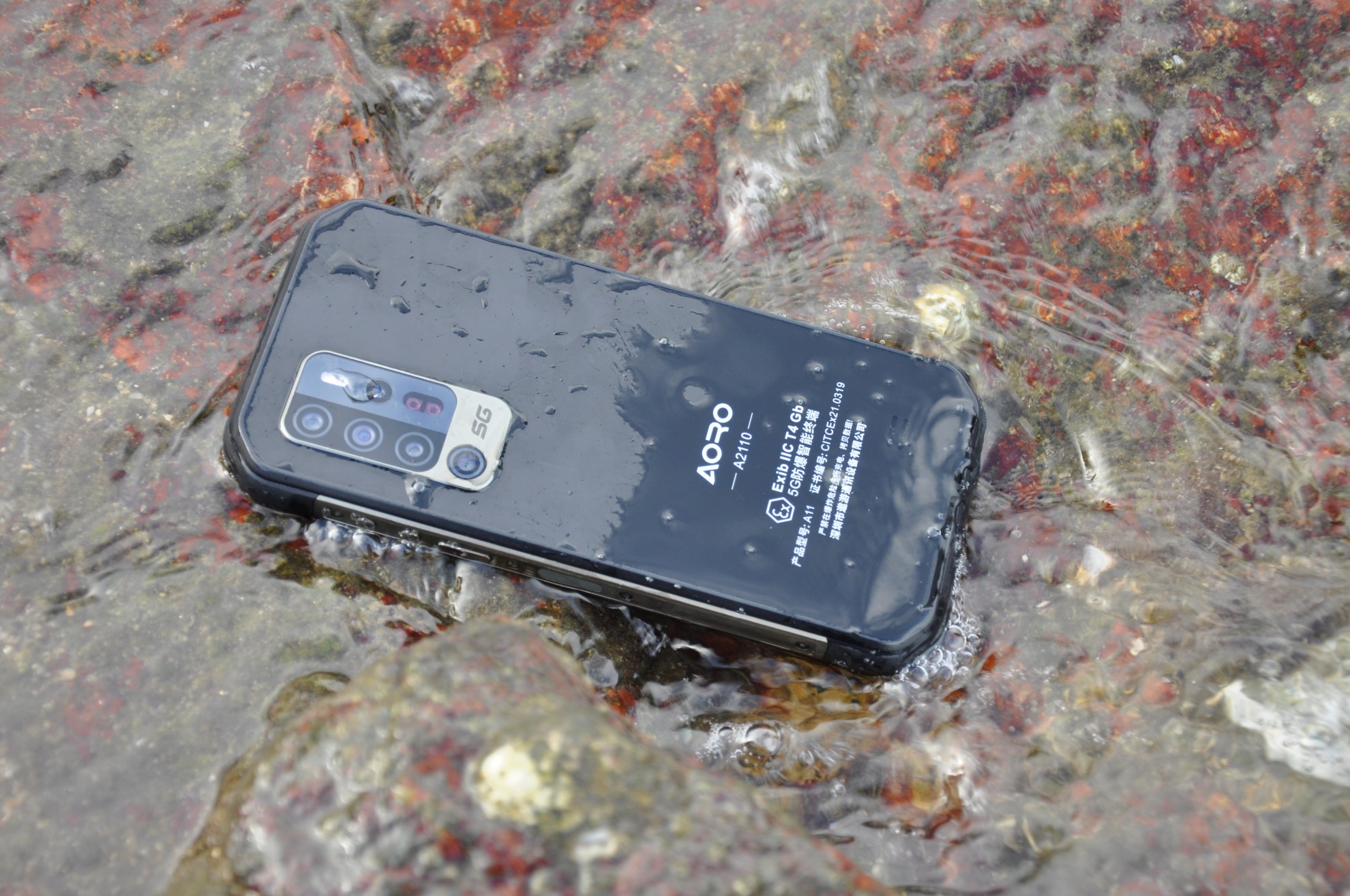 热成像防爆手机