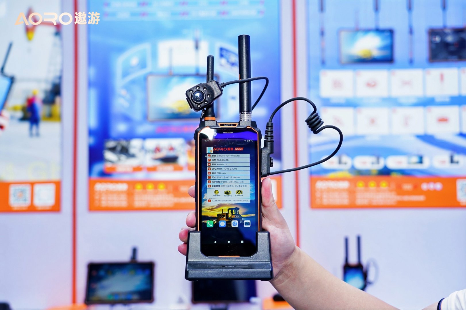 5G三防手机
