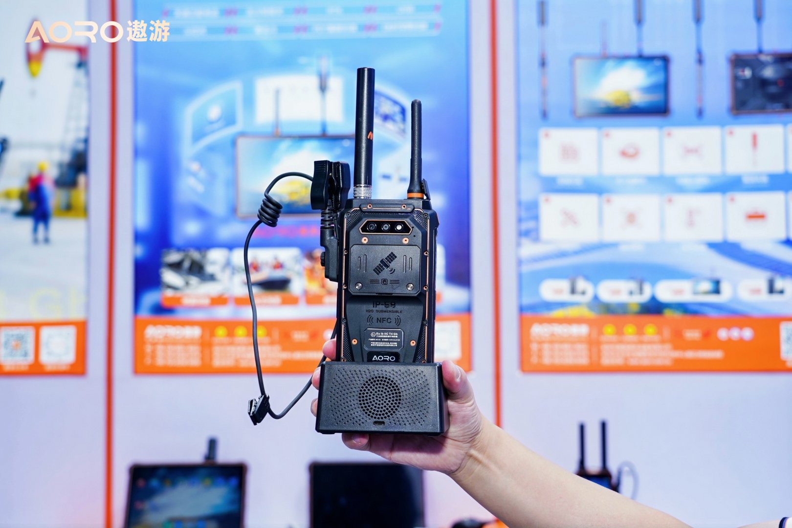 5G三防手机