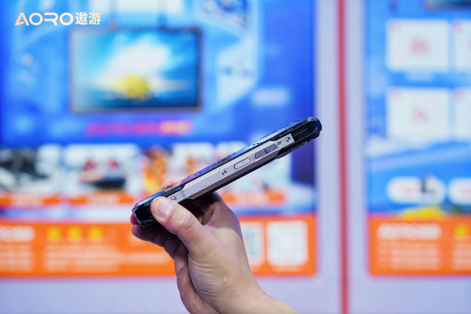 防爆手机
